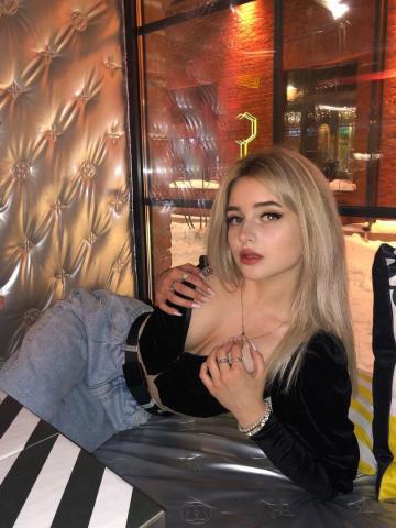 Марина Массаж Тела Архара